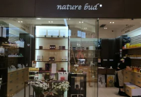 nature bud 香港荷裏活店(diàn)